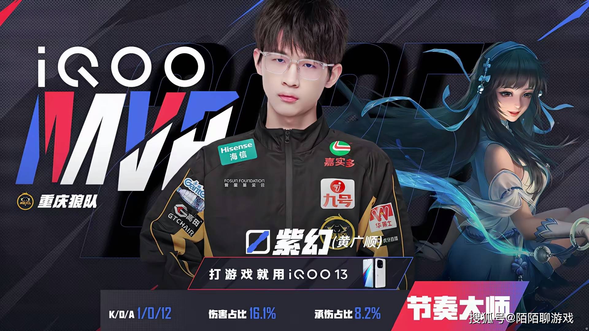 一诺1-5,钟意0-3,AG首局被狼队完虐,小胖大司命一人玩爆AG全队!