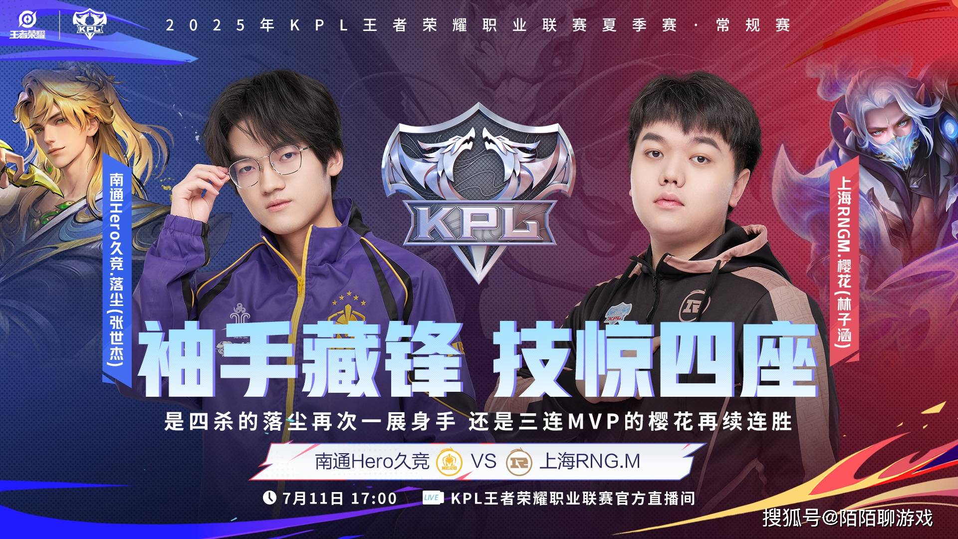 DYG迎来生死战，钎城又可以提前休假了，狼队打DRG，梦岚成为主角！