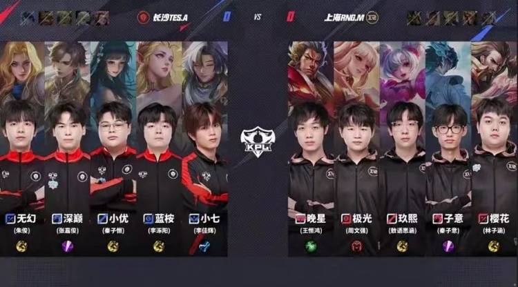 王者荣耀:长沙TES.A 3-1力克上海RNG.M,无幻司空震天神下凡终结比赛