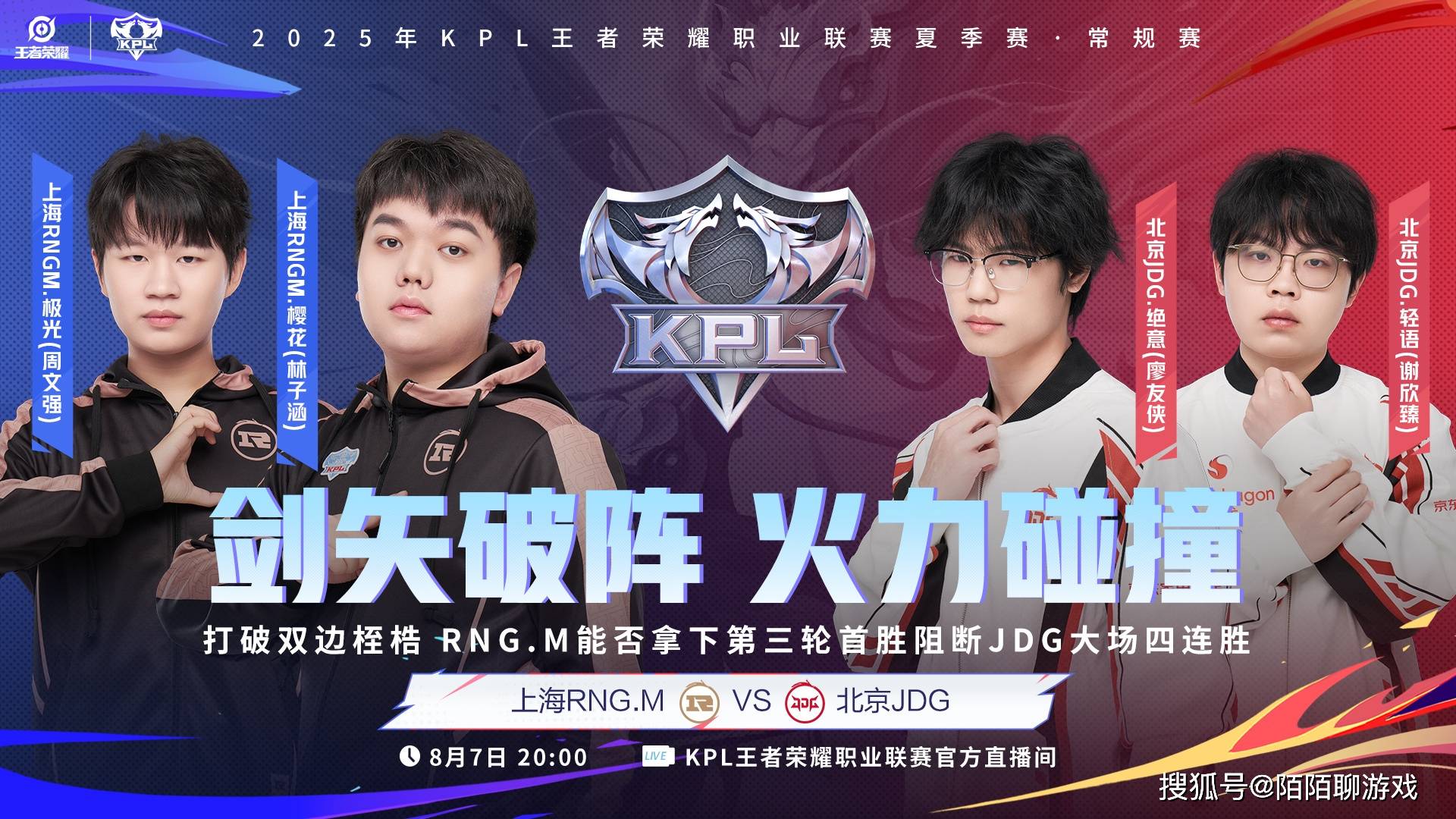 AG，狼队，KSG被RNG摁在地上打，JGD能在RNG手里拿下一小局吗？