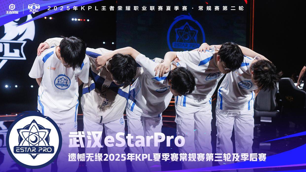 RNGM零封对手晋级三轮常规赛：ES含泪告别夏日，八冠“王朝陨落”