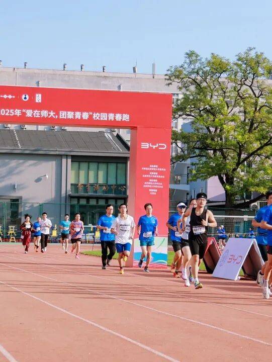 精彩回顾丨2025京师校友文化节集锦