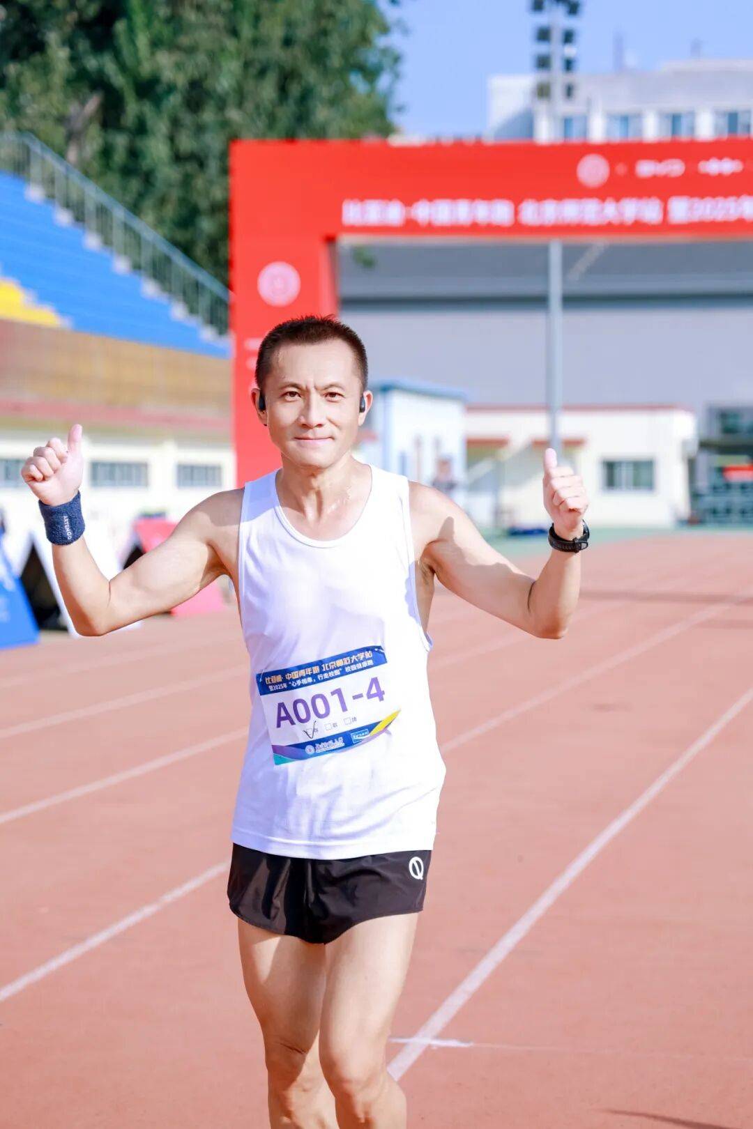 精彩回顾丨2025京师校友文化节集锦