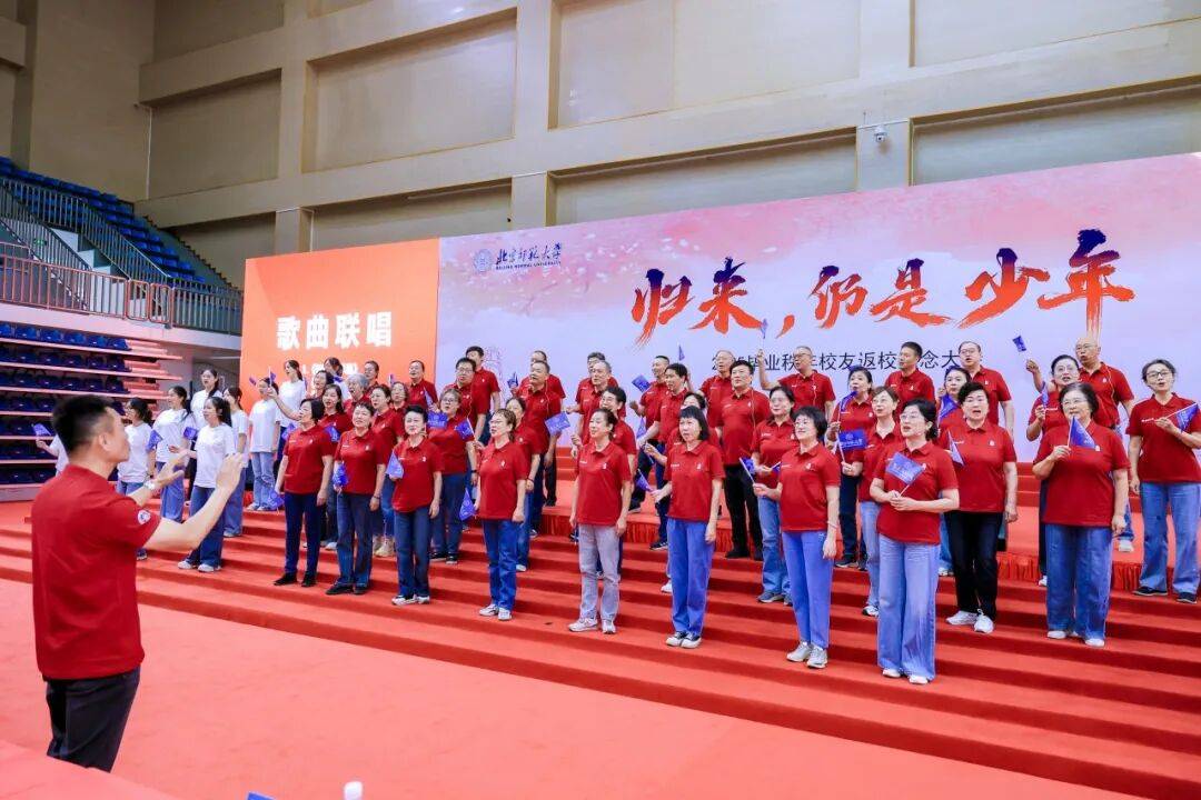 精彩回顾丨2025京师校友文化节集锦