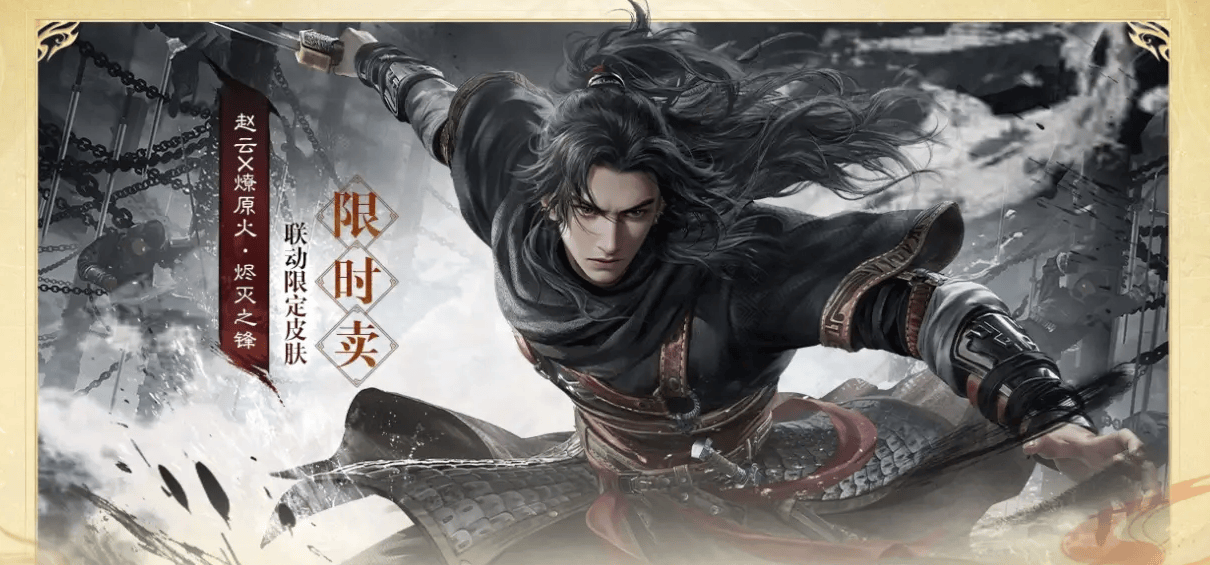 KPL战术博弈太精彩，这款游戏里也能当谋略大师