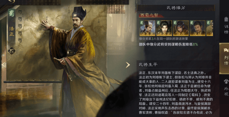 KPL选手流动暗藏玄机？这游戏战略值得细品