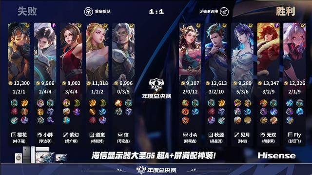 狼队3-1RW侠，紫幻三连MVP，小胖直言不想拖后腿，fly被粉丝感动