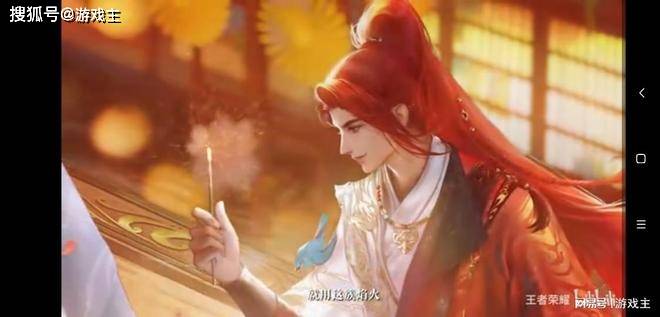 王者荣耀KPL年度总决赛版本即将上线