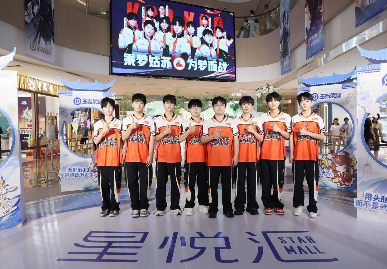 KPL败者组：JDG挑战KSG迎来赛季生死战，清融子阳再见已是对手