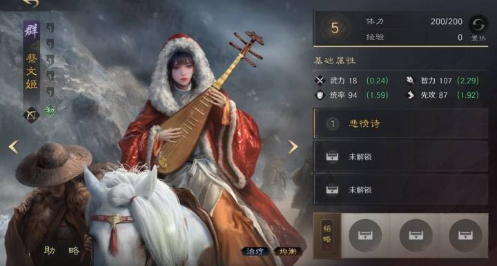 解说变脸名场面 这款游戏让电竞圈频繁真香