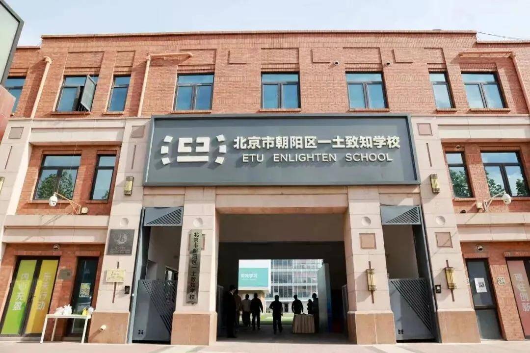 一土教育受困，李一诺被封，都陷在现实的泥潭里