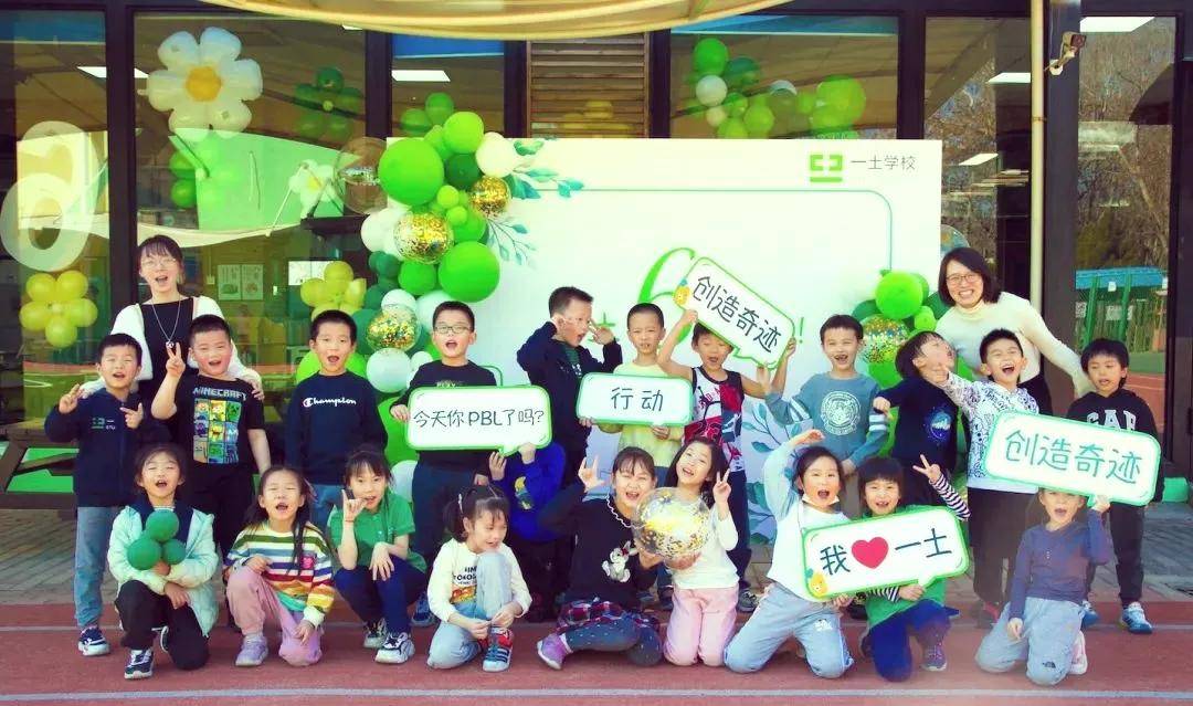 一土教育受困，李一诺被封，都陷在现实的泥潭里