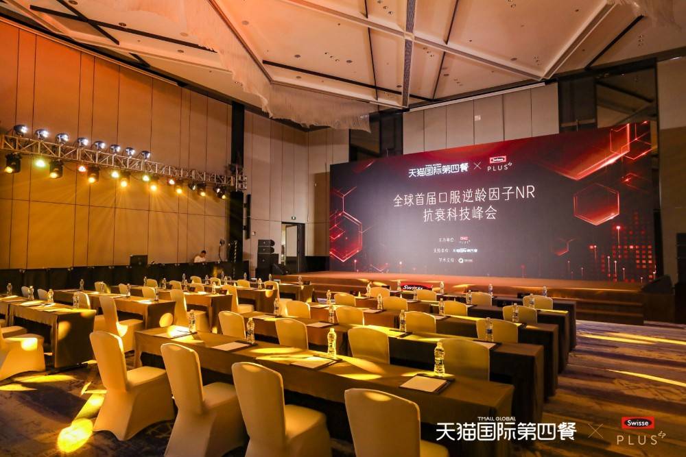 电竞赛事成功秘诀：选择专业活动沙龙策划公司乐野策划