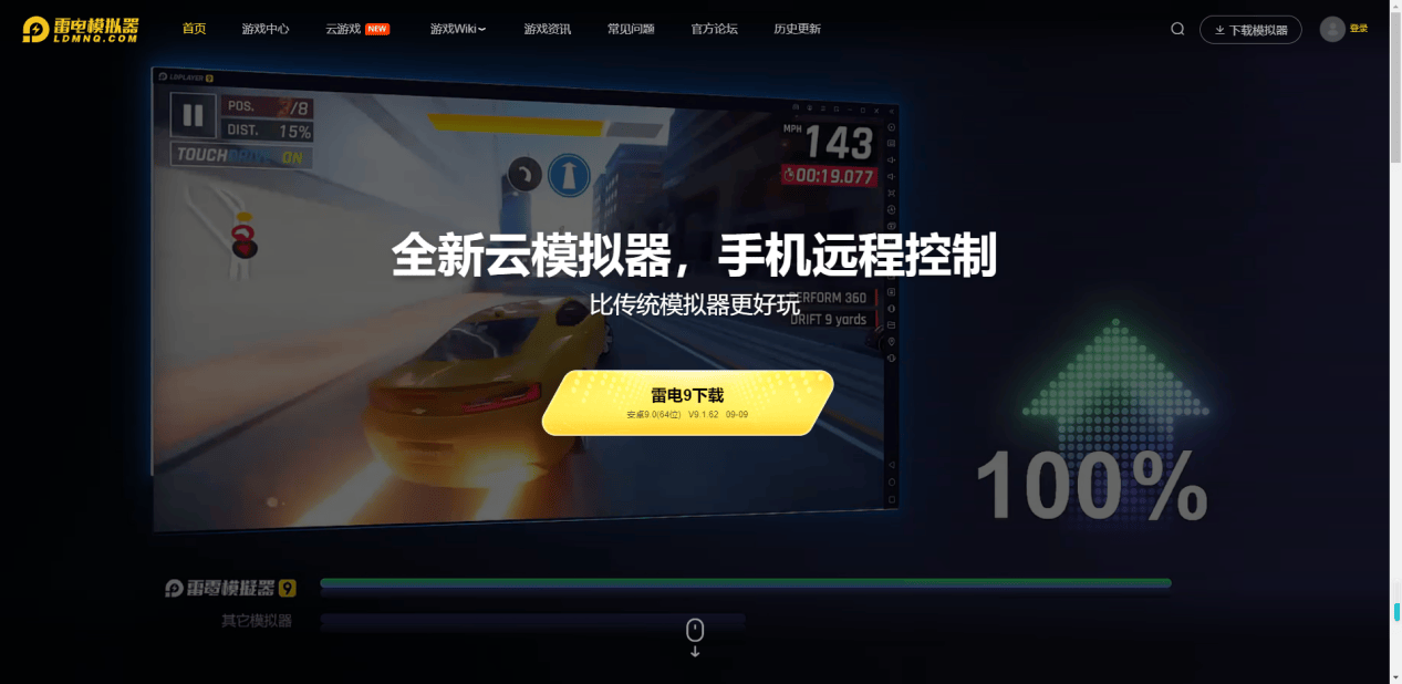 英雄联盟手游电脑版游玩教程 lol手游怎么在电脑上玩