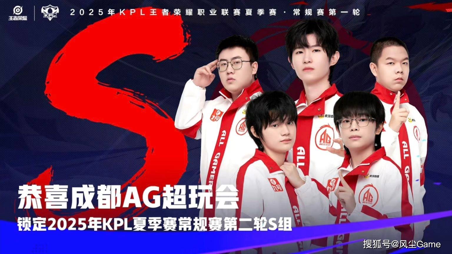 IG下路双人组选手确定！S16新赛制曝光：官方借鉴KPL分组模式