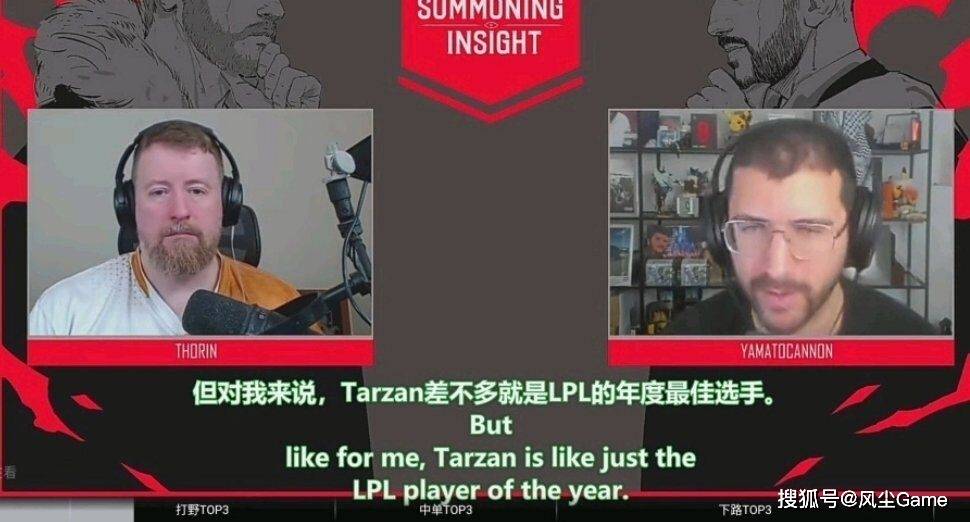 IG下路双人组选手确定！S16新赛制曝光：官方借鉴KPL分组模式