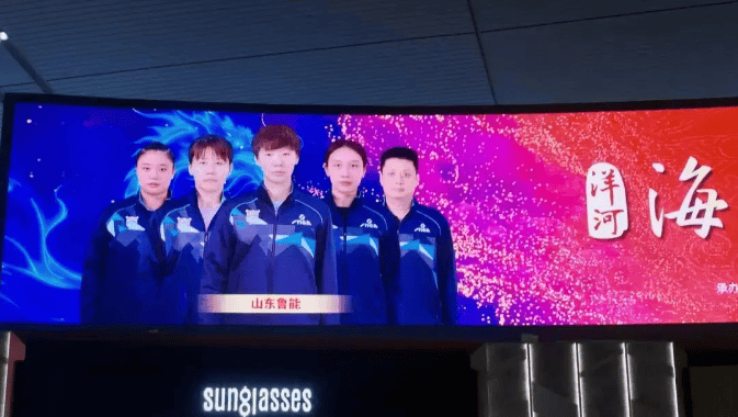 王曼昱杀疯了！9-0横扫张本美和后空降南京，大屏C位亮相！乒超总决赛赛程出炉！