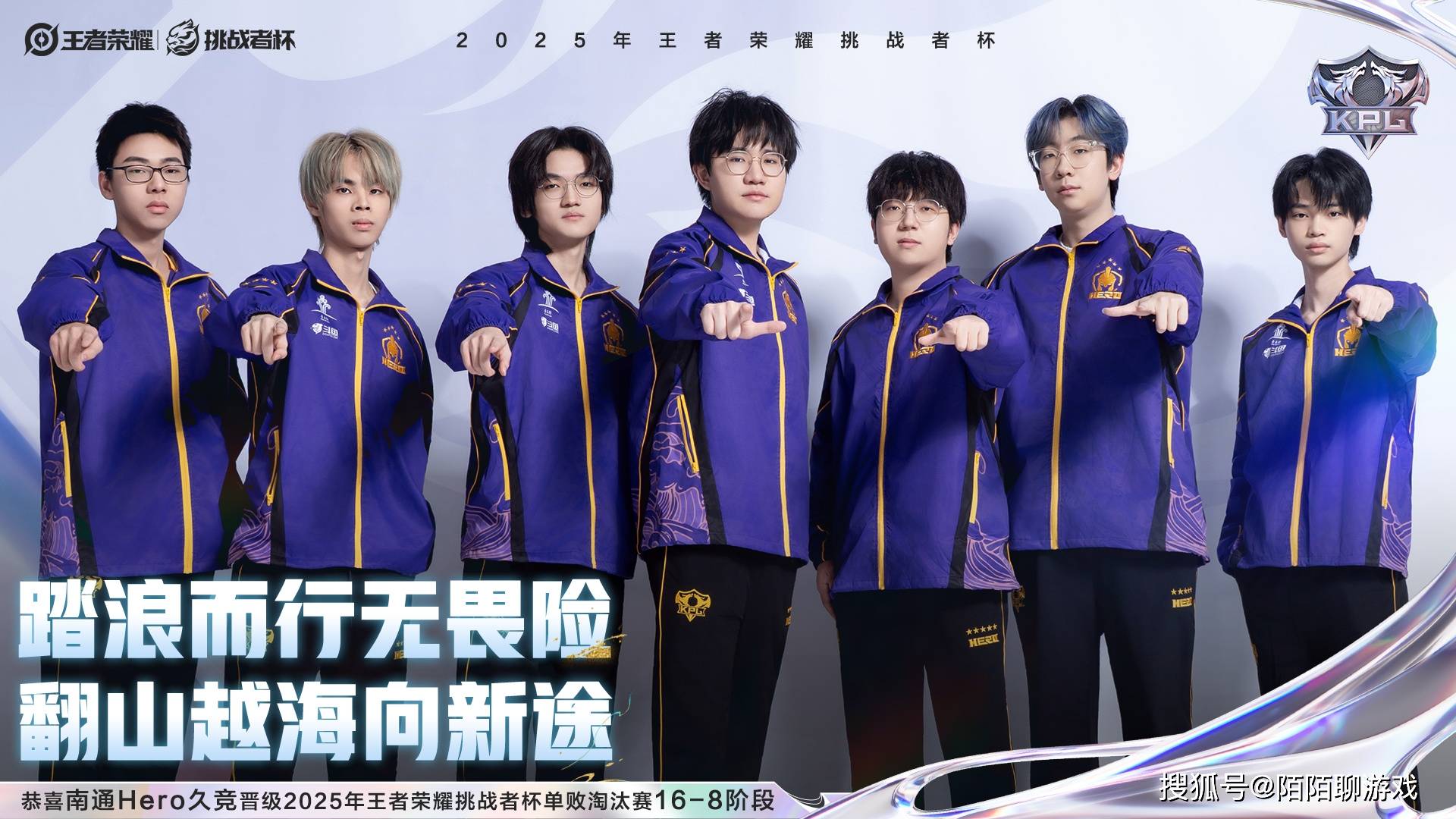 主播队能否力克KPL战队晋级8强，“首发替补之战”，妖刀能否证明自己？