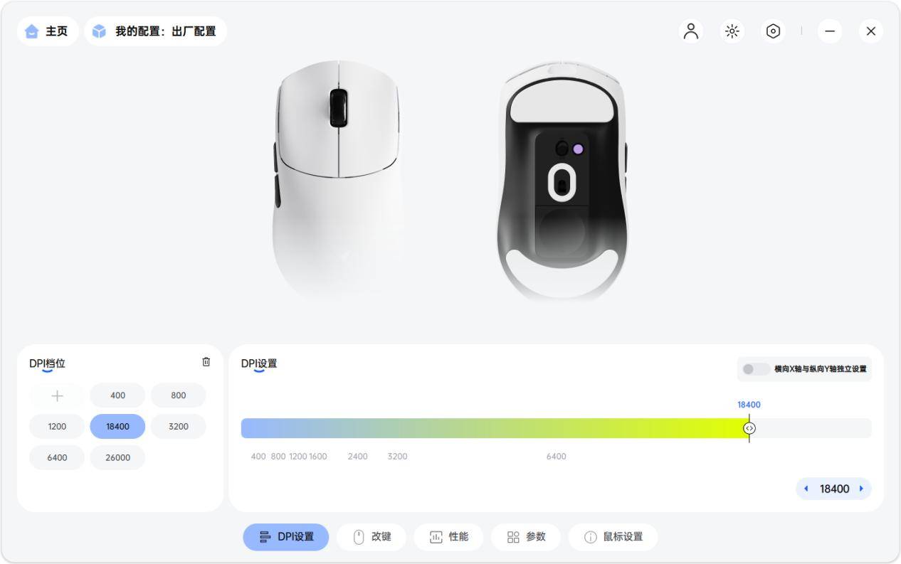 雷柏VT0双8K电竞鼠标评测：中小手抓握玩家的终极答案