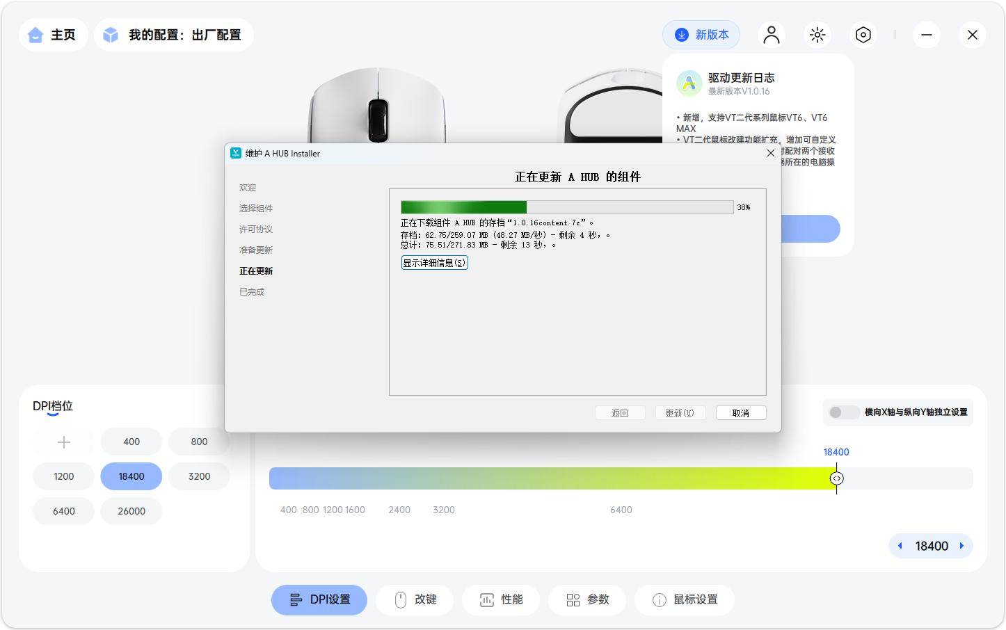 雷柏VT0双8K电竞鼠标评测：中小手抓握玩家的终极答案