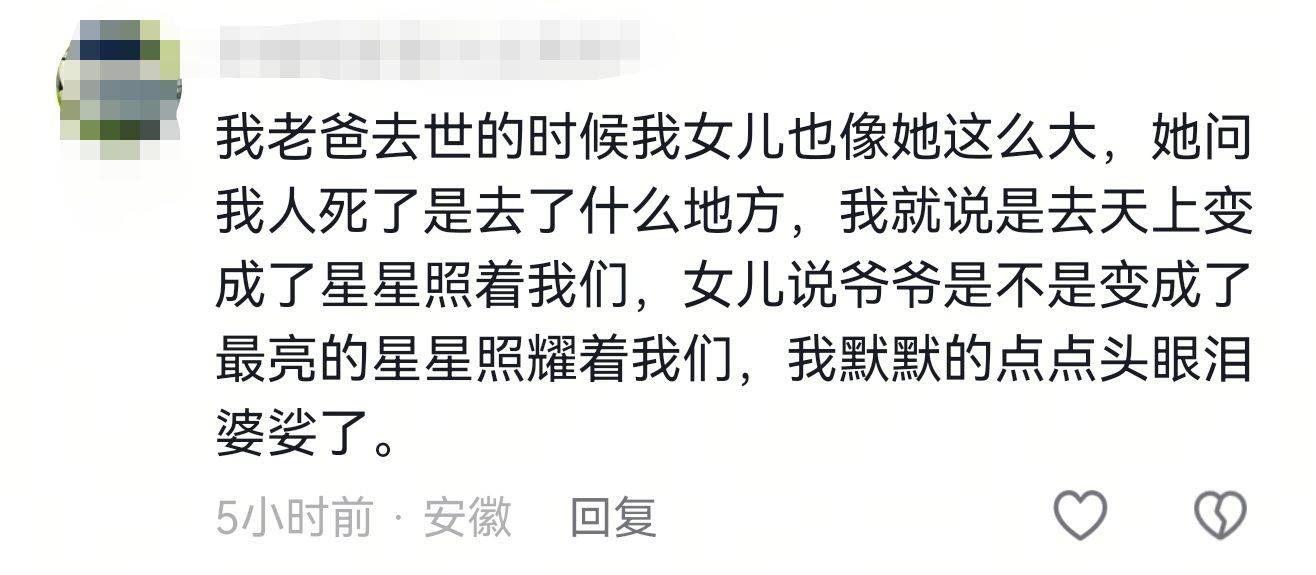 “想再看一眼我的爷爷，哪怕在梦里”，衡阳一小学生发言引全班泪目，同学纷纷献上拥抱