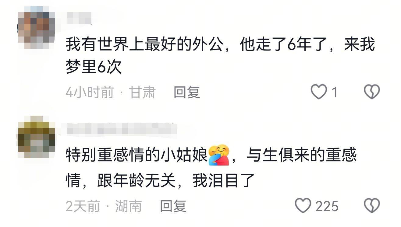“想再看一眼我的爷爷，哪怕在梦里”，衡阳一小学生发言引全班泪目，同学纷纷献上拥抱